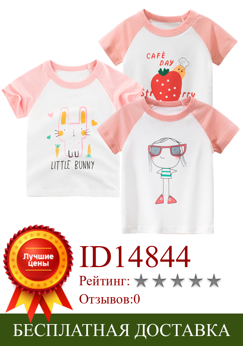 Изображение товара: Детские футболки для девочек, детские топы с мультяшным принтом, футболка с коротким рукавом, Детская Хлопковая розовая фотография, Новое поступление 2021