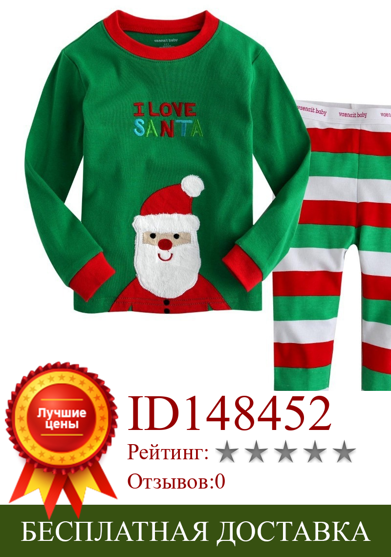 Изображение товара: Рождественские комплекты детской одежды с длинными рукавами для девочек и мальчиков, костюмы, пижама, комплект из двух предметов, Модная хлопковая одежда для сна