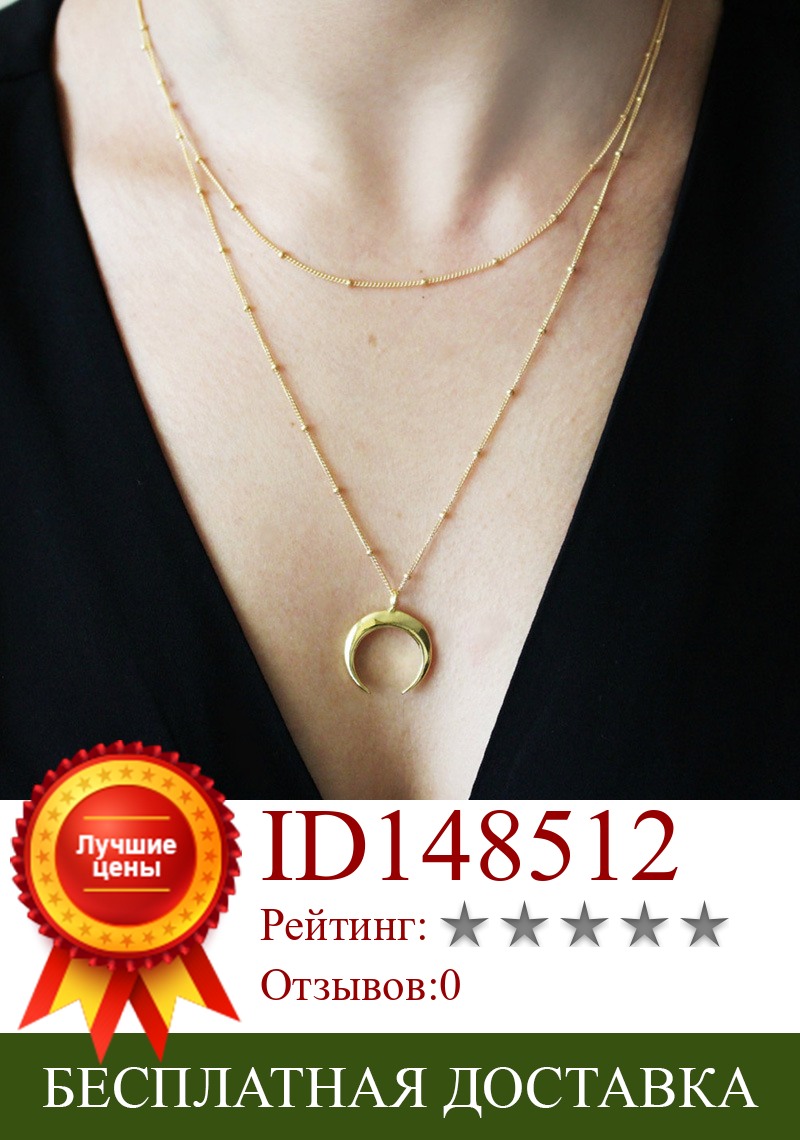 Изображение товара: HebeDeer лунные ожерелья ювелирные изделия для влюбленных модная светильник-желтого золота винтажное ожерелье Многослойная цепь для женщин Kpop