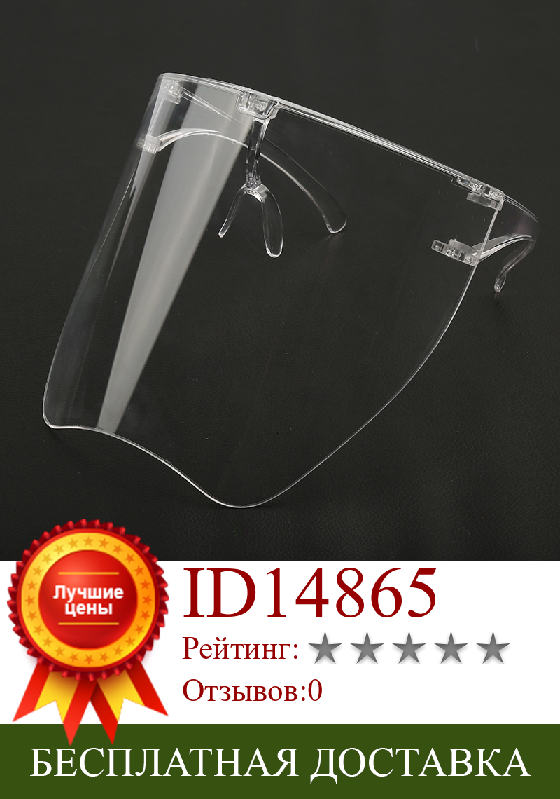Изображение товара: Прозрачные Портативные прочные защитные очки, очки для мужчин и женщин, мужские защитные очки, защитные очки, крышка с дырочками, прозрачные кухонные инструменты, гаджеты