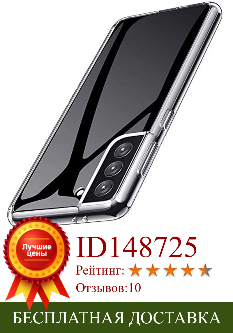 Изображение товара: Высококачественный мягкий прозрачный чехол для телефона Samsung Galaxy S22 Pro Ultra Note 20 S21 S20 Plus Ultra Fan Edition 5G, чехлы для телефонов