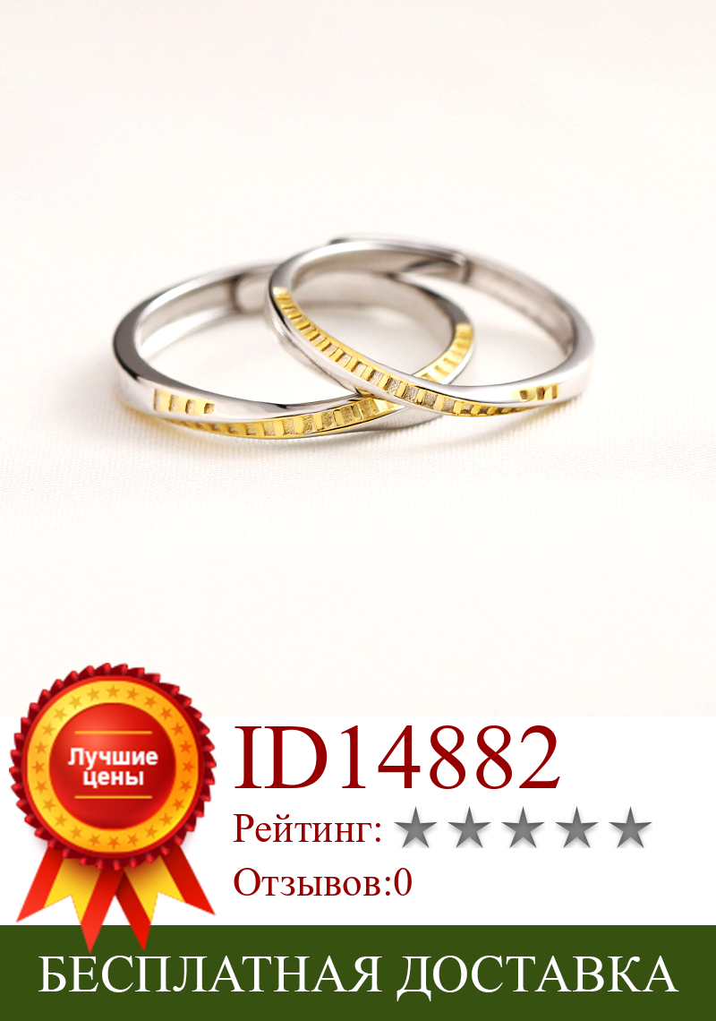 Изображение товара: Uloveido Оригинальное кольцо Mobius из стерлингового серебра 925 пробы, подвесной светильник для пары, роскошное модное корейское открытое сувенирное кольцо, подарок, SALRG17