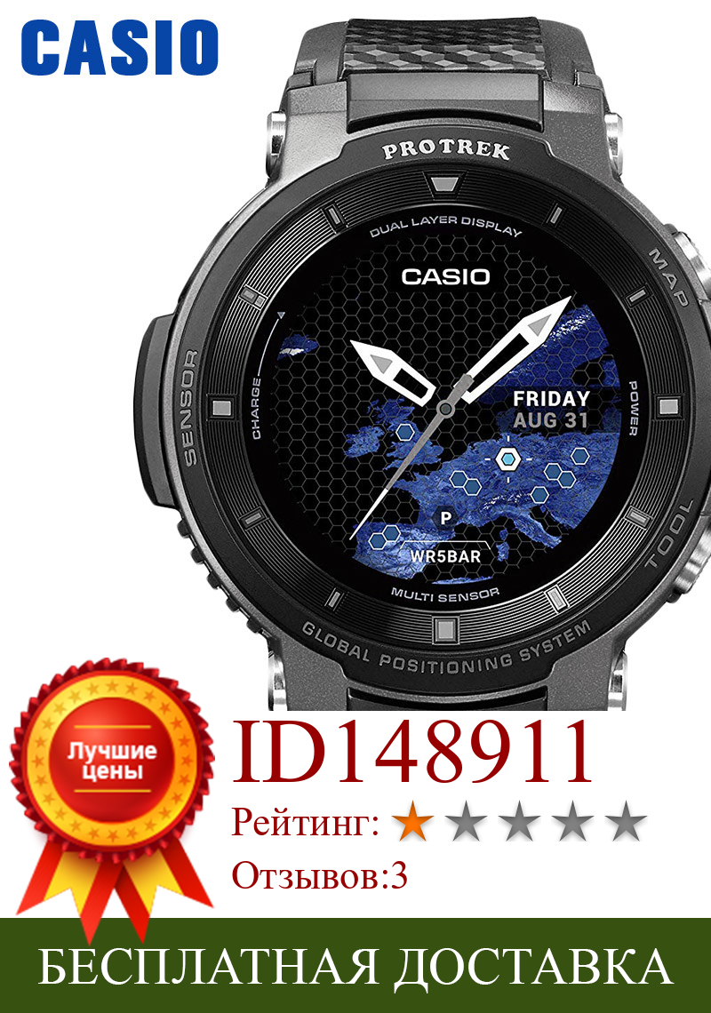 Изображение товара: Casio Часы мужские g shock люксовый бренд водонепроницаемые спортивные наручные часы Смарт часы кварцевые часы мужские s часы GPS Смарт Мониторинг Сенсорный Экран Bluetooth IOS Android Фитнес-Трекер Wrisatband relogio