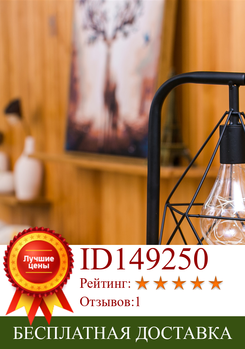 Изображение товара: Современная черная светодиодная железная настольная лампа, Простой декоративный маленький ночник, настольная лампа для спальни, домашнего кабинета, прикроватная лампа