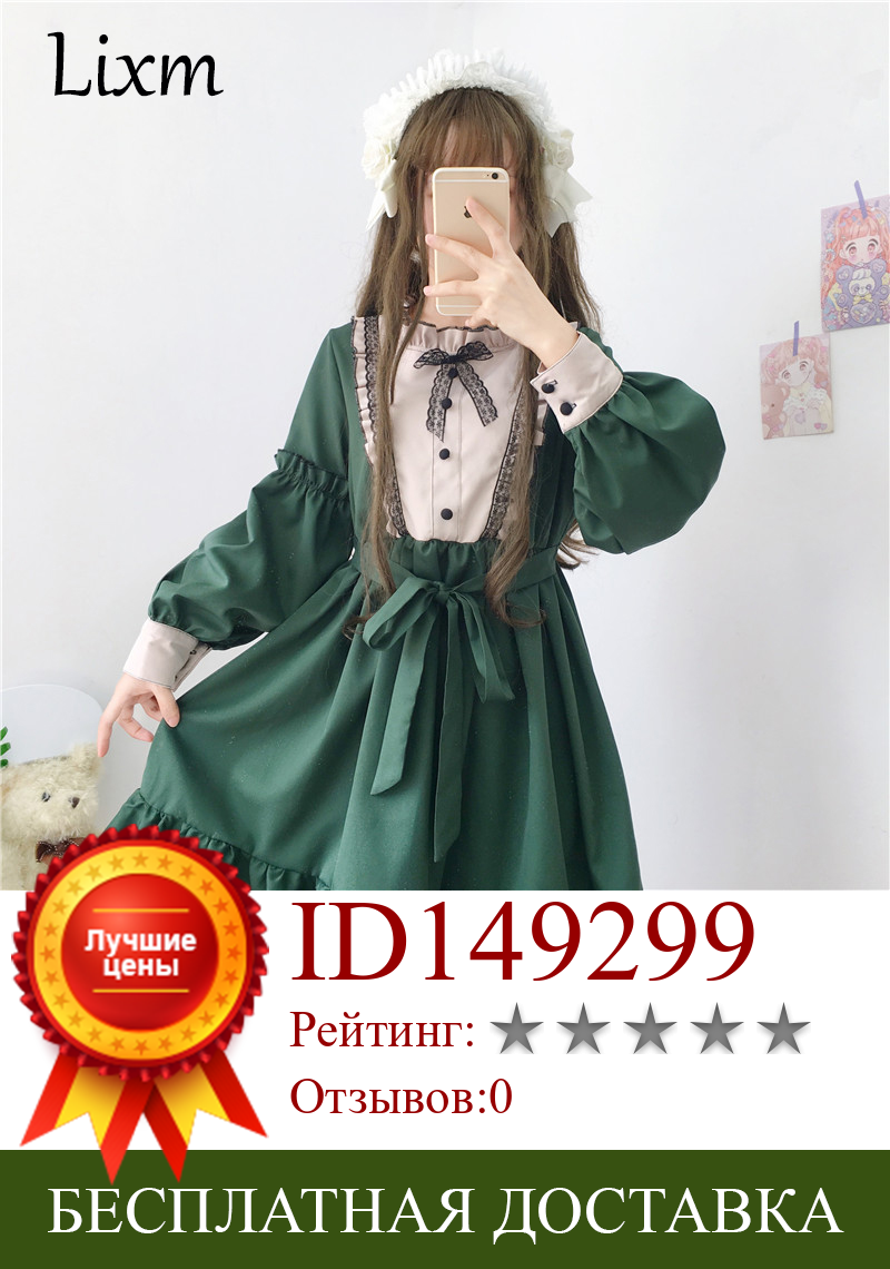 Изображение товара: Милое темно-зеленое платье горничной в японском стиле Лолита, Повседневное платье, милое платье с оборками и длинными рукавами, осенне-зимнее платье для девочек