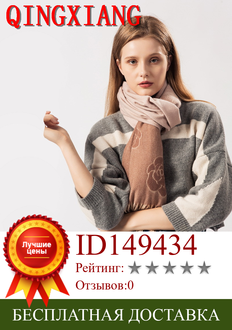 Изображение товара: Осень-зима 2019, новый модный однотонный женский шарф в уличном стиле, толстый женский шарф из пашмины с кисточками, теплая шаль из искусственного кашемира
