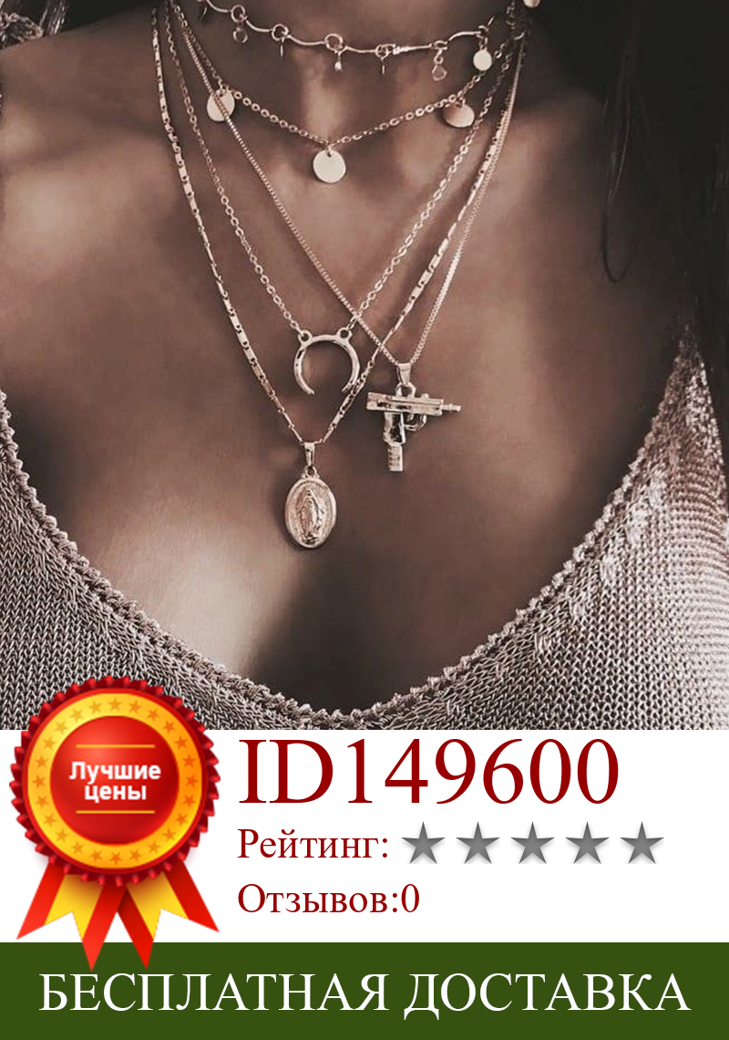 Изображение товара: Ожерелья HebeDeer с изображением пистолета, ювелирные изделия в форме Луны, модное ожерелье для влюбленных, для девушек, серебряного цвета, модное круглое ожерелье, многослойная цепочка, женские ожерелья