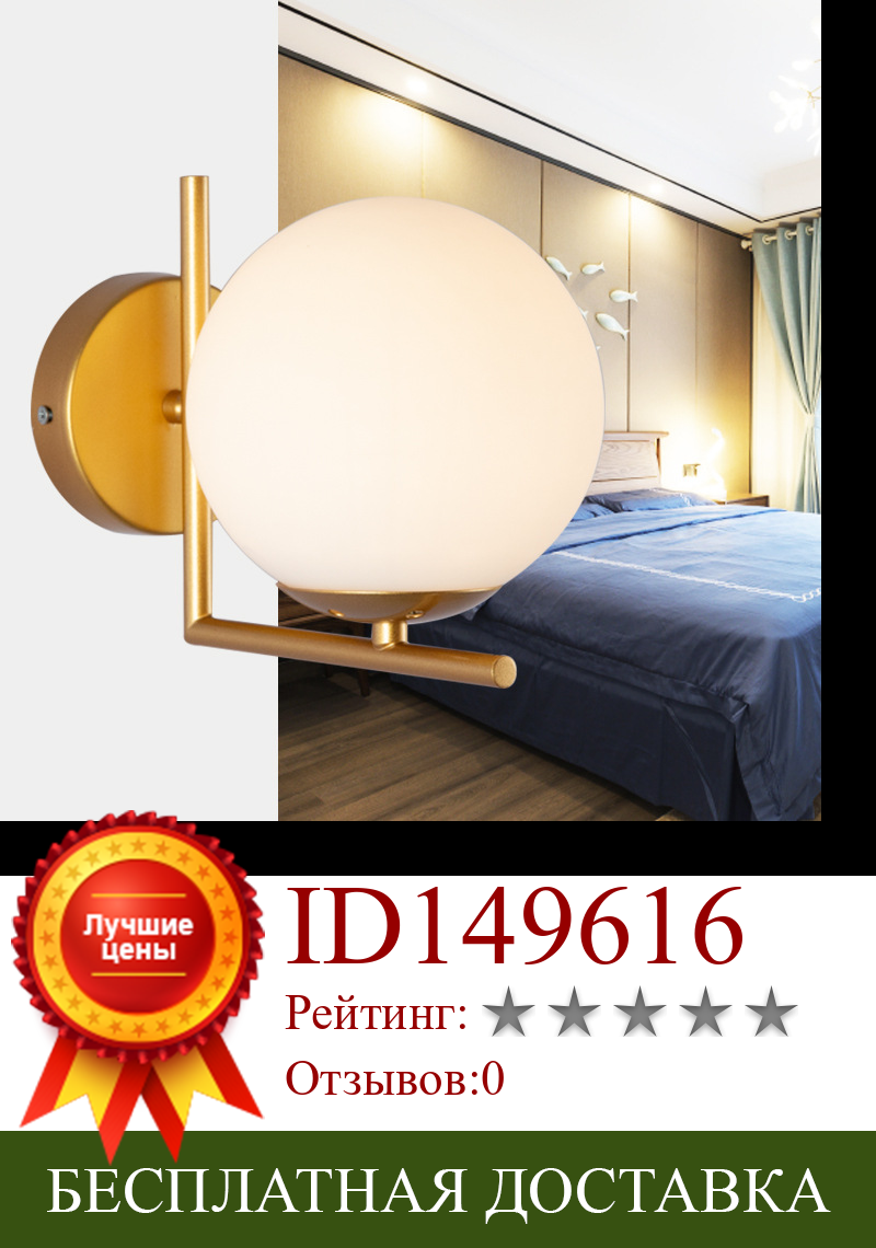 Изображение товара: Новая современная простая креативная стеклянная прикроватная лампа, светодиодный настенный светильник для гостиной, спальни, коридора, лампа для отеля, крестовое зеркало