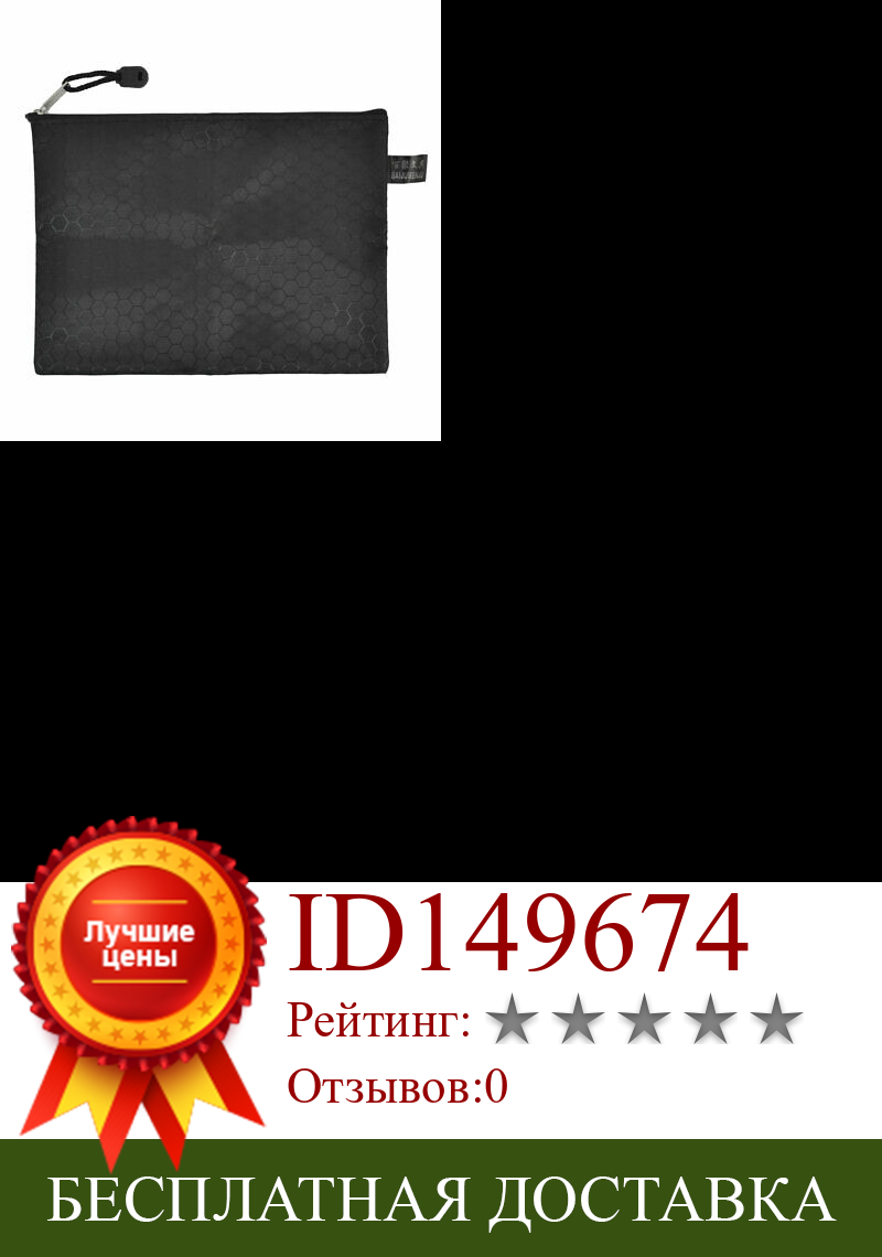 Изображение товара: Портативная Прямоугольная Черная папка А5 для документов, органайзер, сумка для хранения на молнии