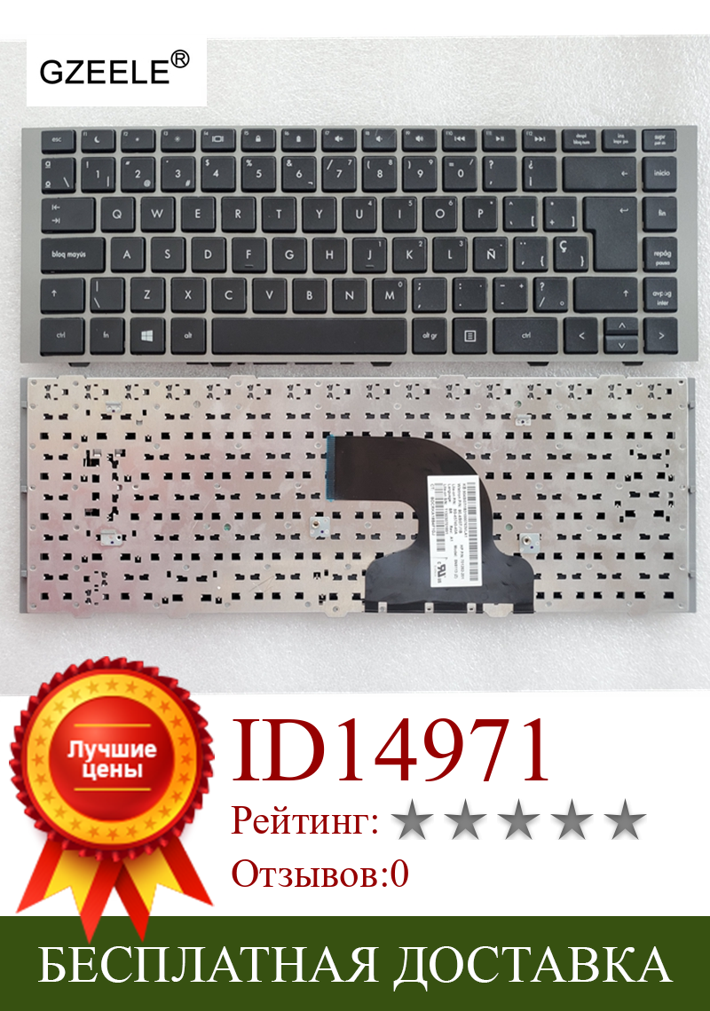 Изображение товара: SP новая клавиатура для ноутбука HP Probook 4440 4441 4446 4441S 4445s 4440s 4446S серебристая