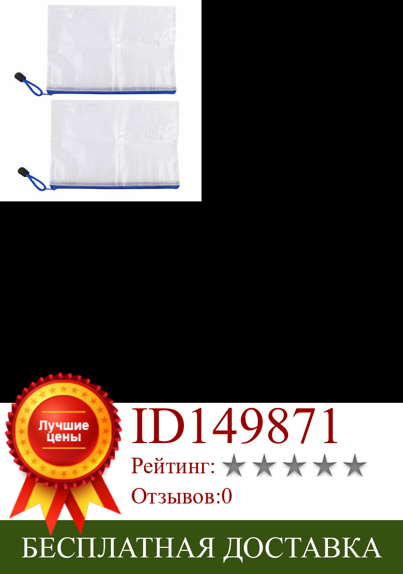 Изображение товара: Пластиковый держатель для бумажных документов A5, белого и синего цветов, файлы ручка x 2