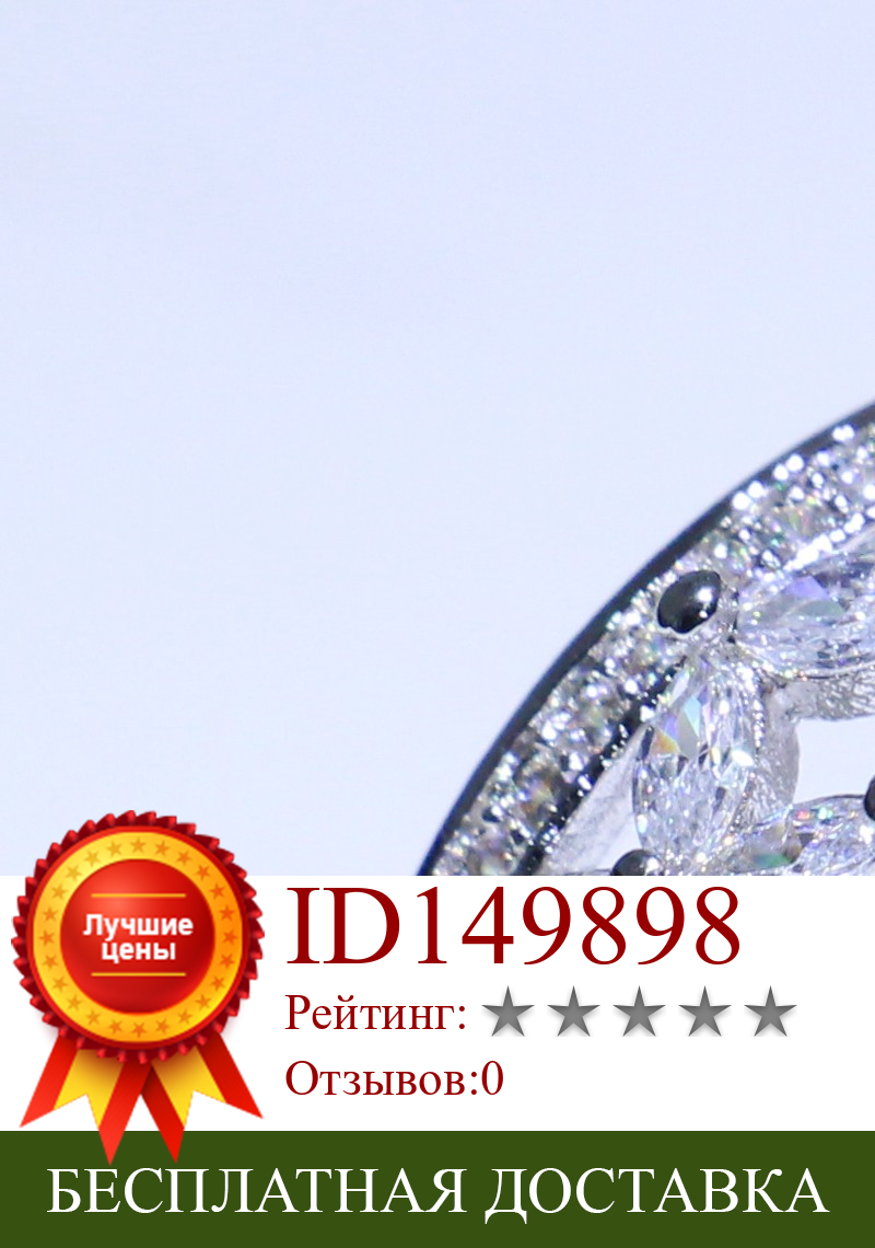 Изображение товара: Rulalei Роскошные ювелирные изделия из стерлингового серебра 925 пробы огранка маркиз белый прозрачный 5A кубический цирконий CZ обручальное кольцо подарок