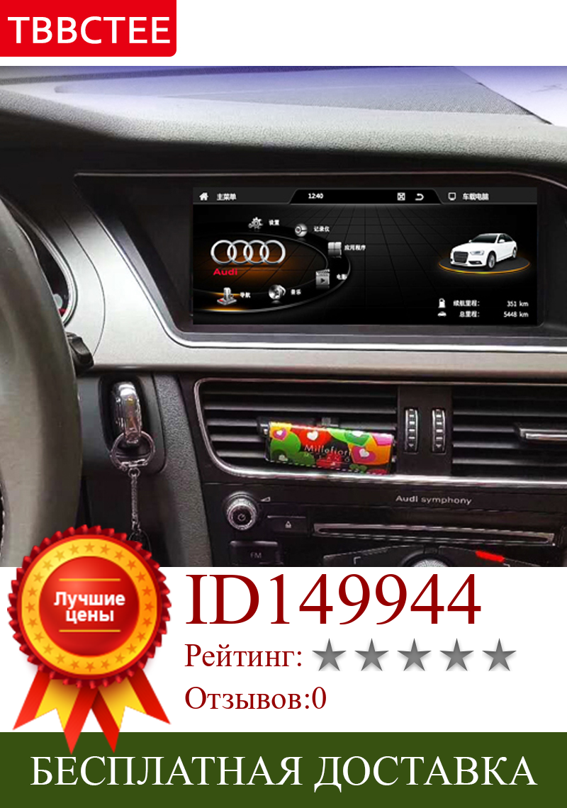 Изображение товара: Для Audi A4 8 Вт 2013 ~ 2016 MMI автомобильный Android мультимедийный плеер сенсорный экран стерео дисплей навигационная карта gps аудио радио медиа