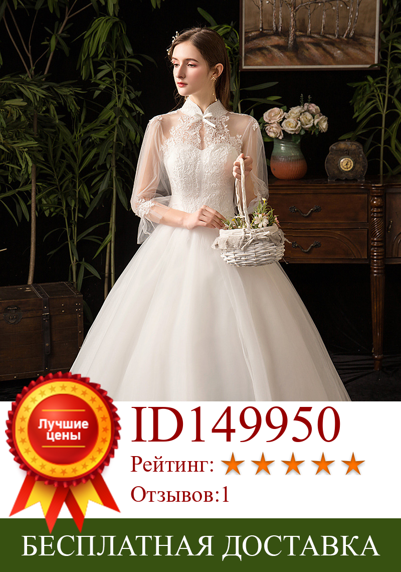 Изображение товара: Классическое Свадебное платье с пышными рукавами, свадебное платье невесты, винтажное кружевное платье принцессы, модель 2019 года