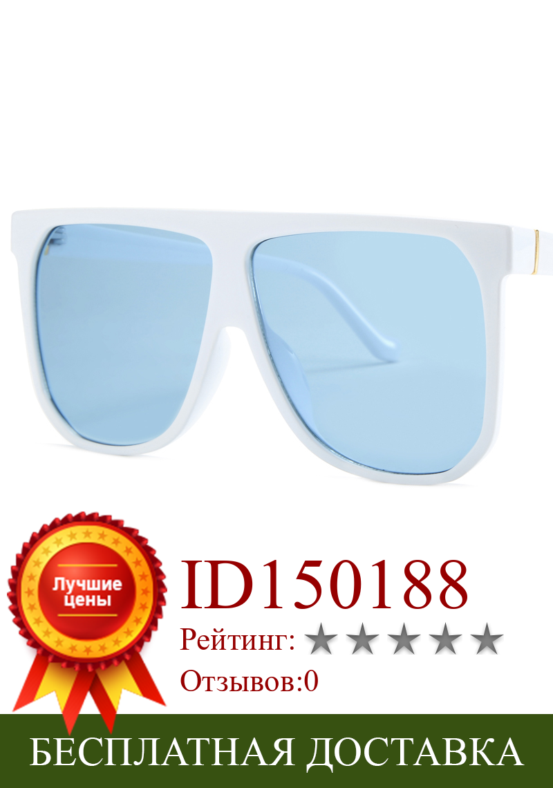 Изображение товара: Veshion модные квадратные солнцезащитные очки для женщин цельные Uv400 большие солнцезащитные очки для мужчин синие белые черные 2021 горячие продажи подарки