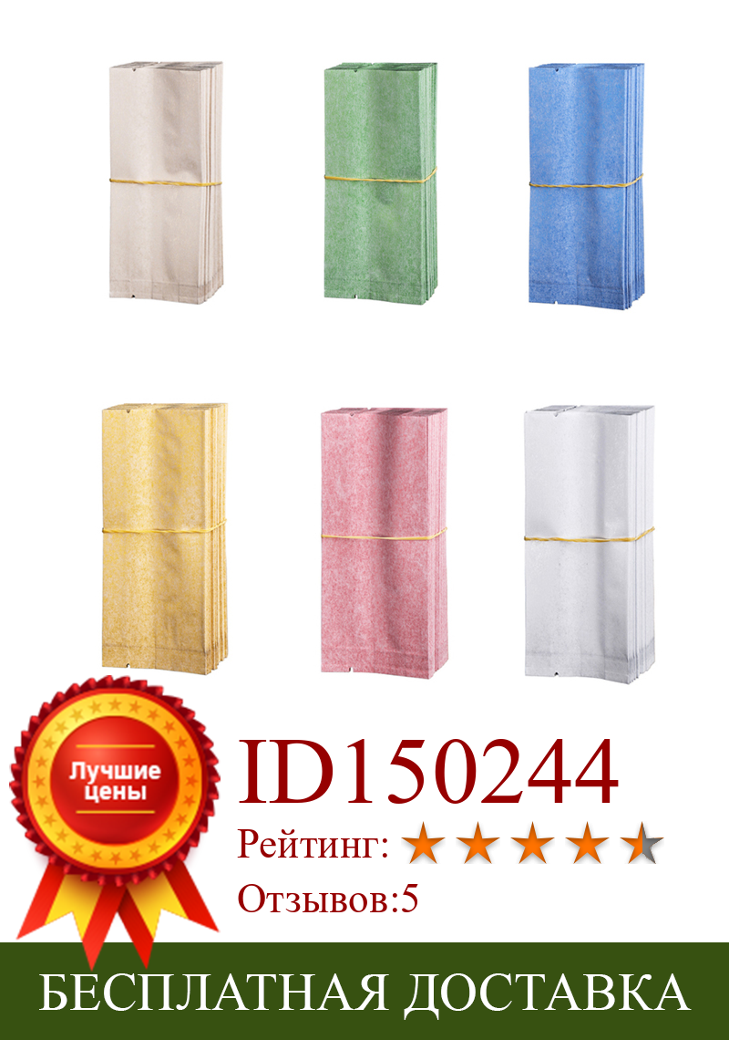 Изображение товара: 100 шт./лот термозапечатываемые пакеты для упаковки чая, маленькие пакеты из хлопчатобумажной алюминиевой фольги