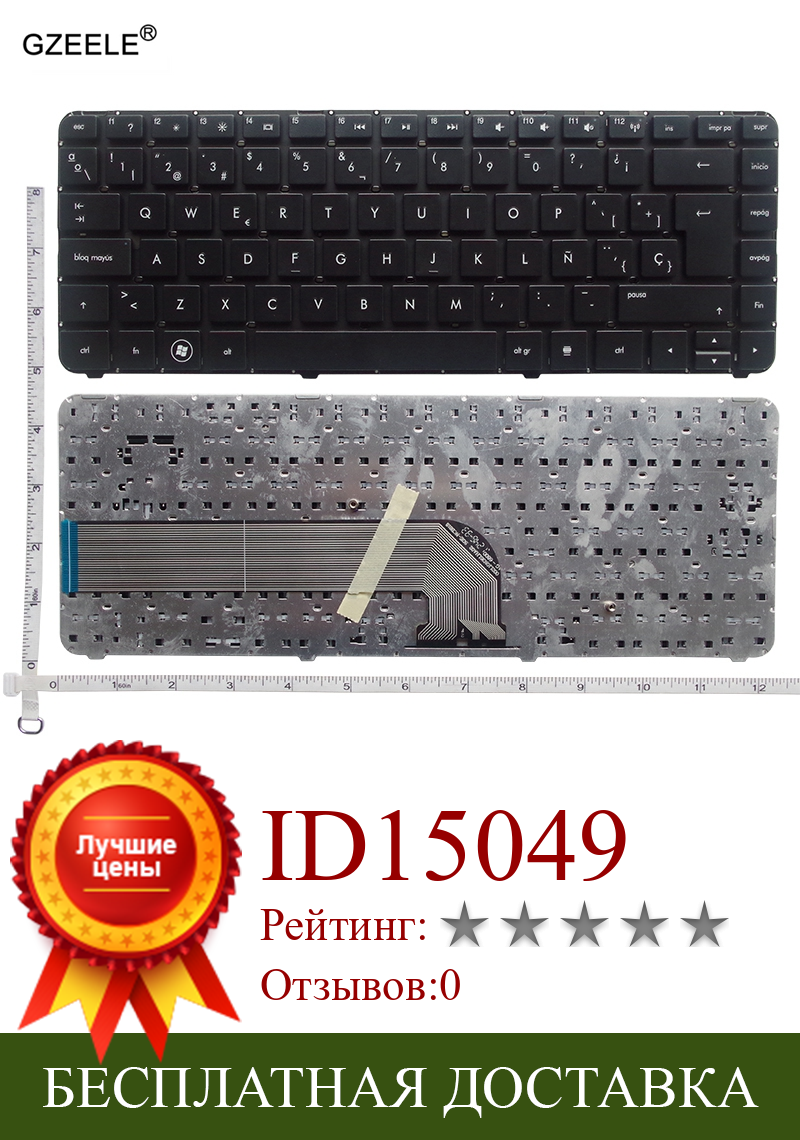 Изображение товара: Испанский раскладка для замены Клавиатура для ноутбука HP Pavilion Dv4-5000 серии SP без Фрам