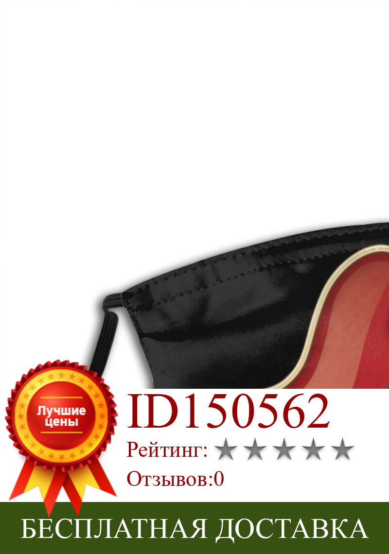 Изображение товара: Маска многоразовая с полым корпусом и красной гитарой, маска с мультипликационным вектором и графическим принтом, фильтр Pm2.5, детская маска для лица, гитары, топор