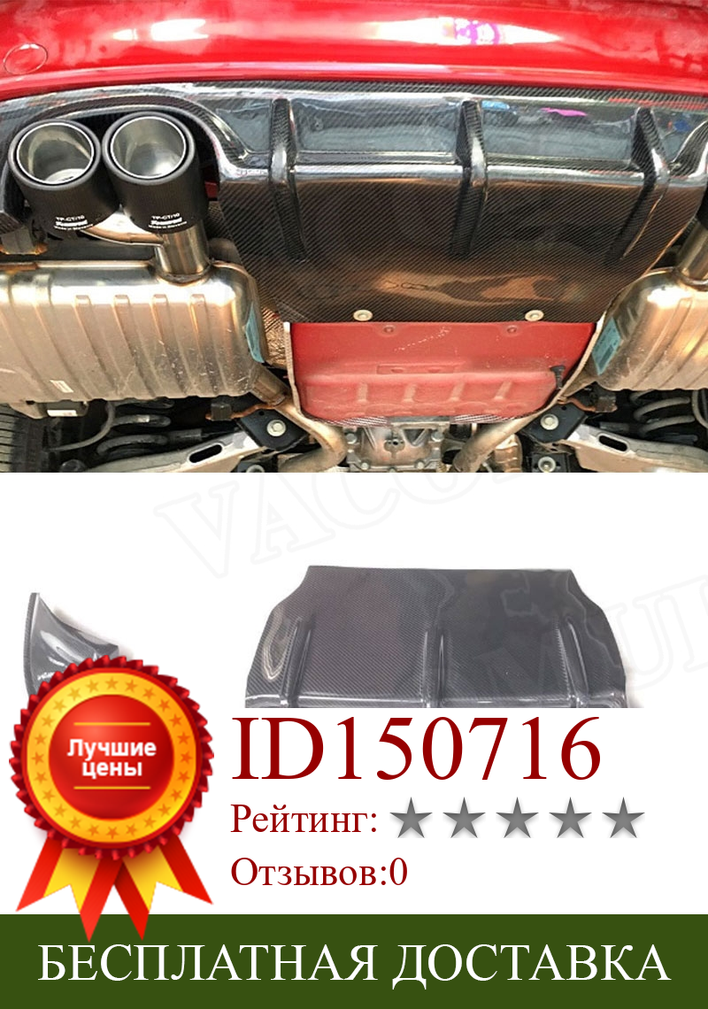 Изображение товара: Автомобиль углеродное волокно диффузор, губа на задний бампер для Jaguar XE Sedan 4-дверный 2015 2016 2017 автомобиль FRP бампер фартук защитная накладка