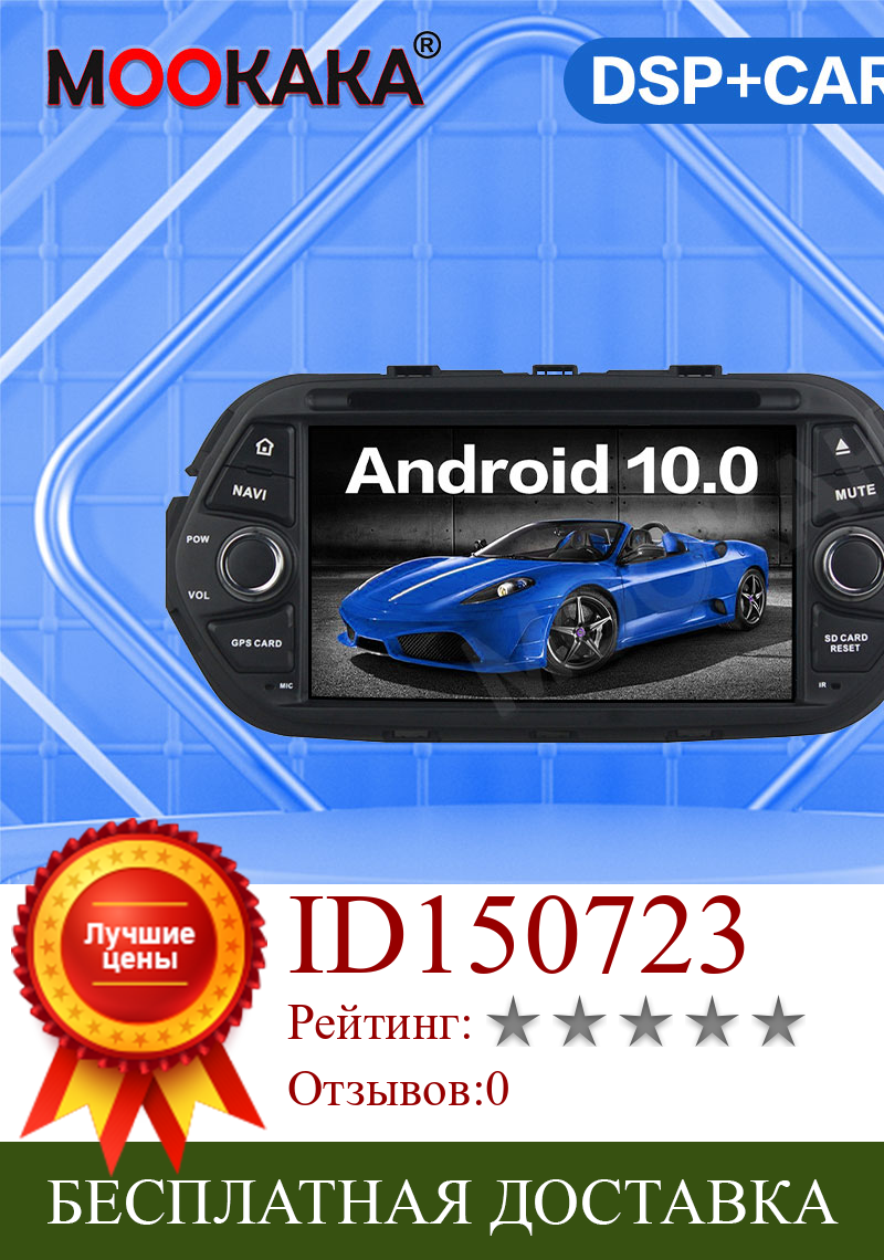 Изображение товара: Автомагнитола PX6 на Android 10,0, 64 ГБ, GPS-навигация для FIAT TIPO EGEA 2015-2018, мультимедийный плеер, автомагнитола, стерео, головное устройство Carplay