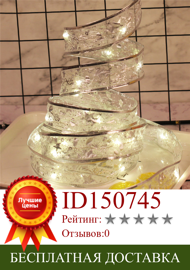 Изображение товара: USB медный провод ленточный светильник, сказочный светильник s 4 м 40 светодиодов для подарочной коробки, спальни, свадьбы, праздника, украшения