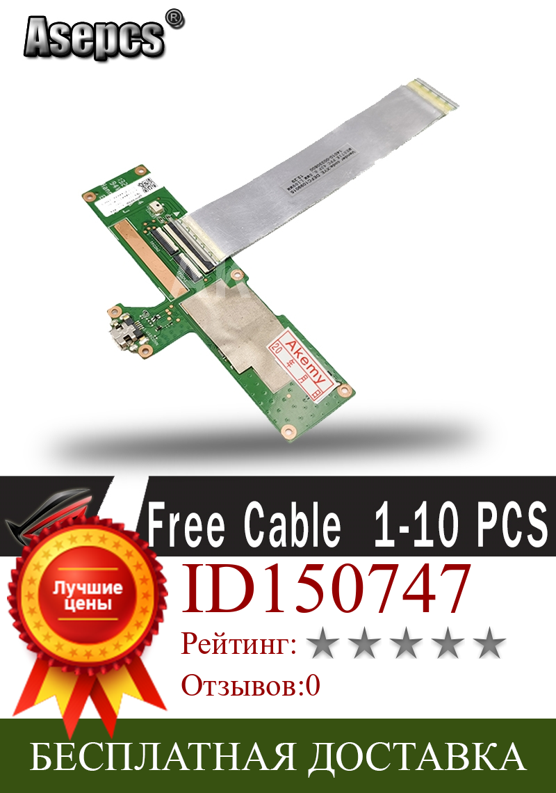 Изображение товара: Оригинальный ME571K _ Sub для ASUS Nexus 7 ME571K USB плата зарядного устройства плата сенсорного управления с кабелем тест хорошая Бесплатная доставка