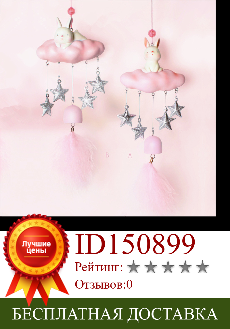 Изображение товара: Декоративные подвески со звездами для детской комнаты, настенные украшения в скандинавском стиле, подарок для детской комнаты