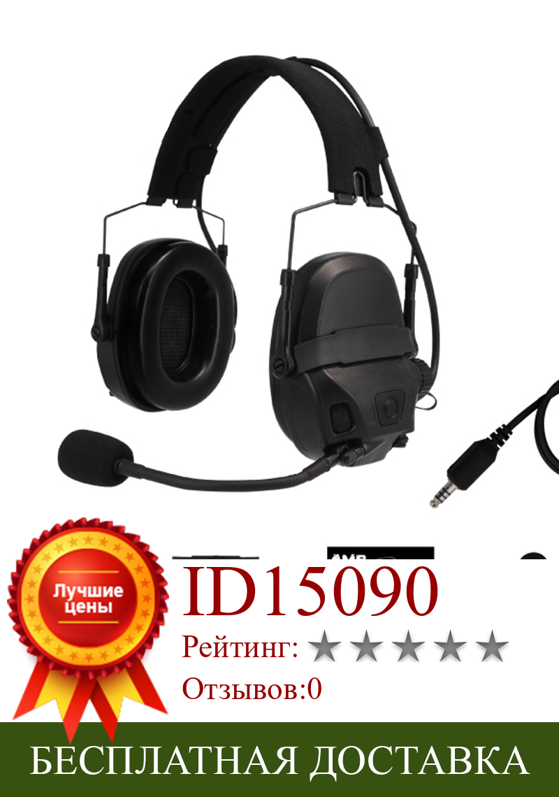Изображение товара: FCS AMP Double Channel Tactical Hunting Headset Pickup Noise Reduction Headphone Tactical Protective Headset for Shooting