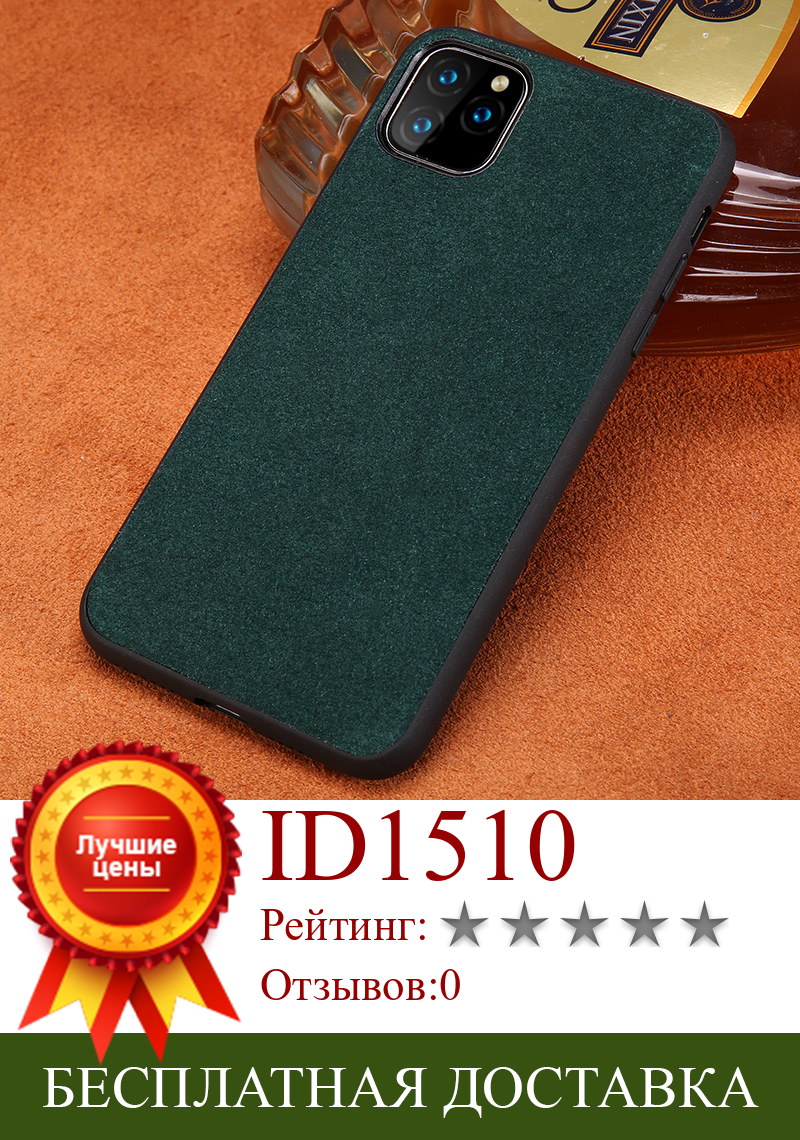 Изображение товара: Полностью зернистый кожаный чехол для Iphone 11, кожаный чехол для телефона Apple IPhone 11, 11Pro, 11 Pro Max, чехол