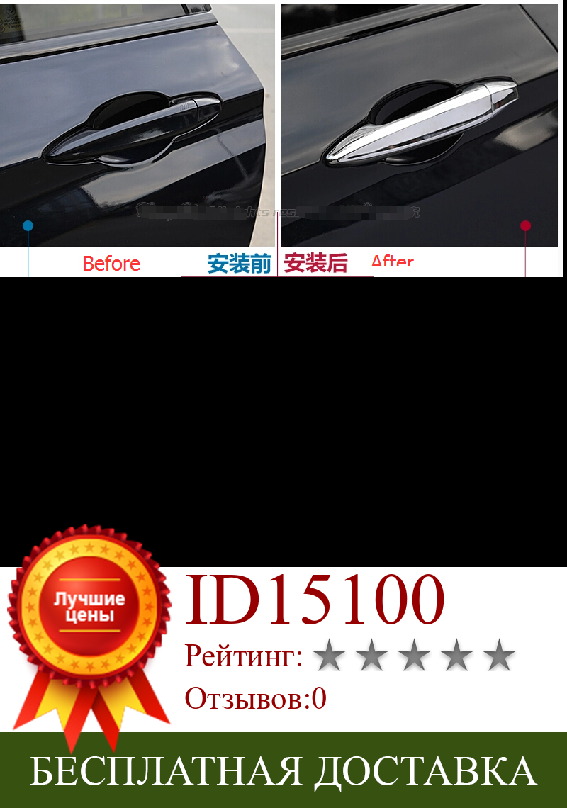 Изображение товара: Yimaautotrims Chrome Car Door Pull Doorknob Handle Protection Kit Cover Trims For BMW X5 F15 2014 2015 2016