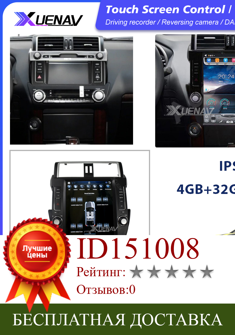 Изображение товара: Стерео приемник 2 din для TOYOTA Land Cruiser Prado 150 2014-2018, автомобильный GPS-навигатор, стерео DVD-плеер для автомобиля TOYOTA