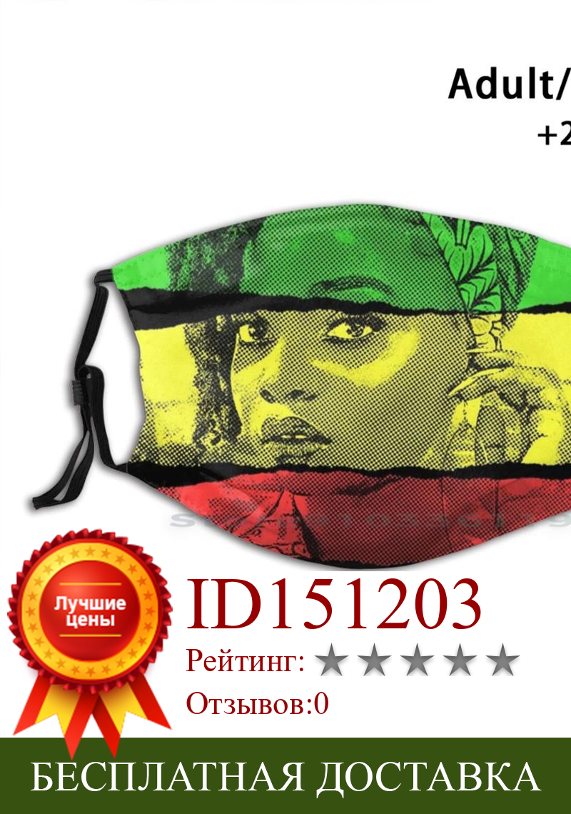 Изображение товара: Грубая Gyal Rasta полосатая многоразовая маска с фильтром Pm2.5 для самостоятельной сборки рта для детей Rasta Регги, Ямайка Rasta Dancehall для женщин Jamaican