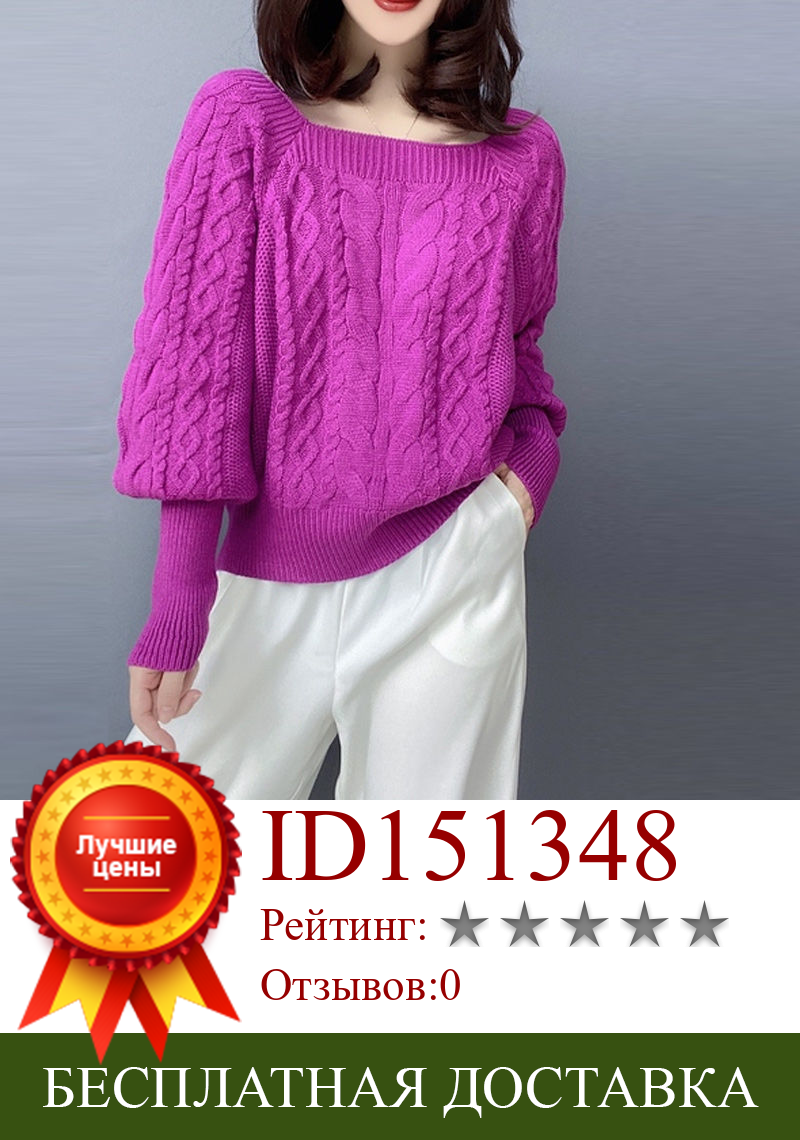 Изображение товара: Женский трикотажный свитер, с квадратным вырезом и рукавами-фонариками