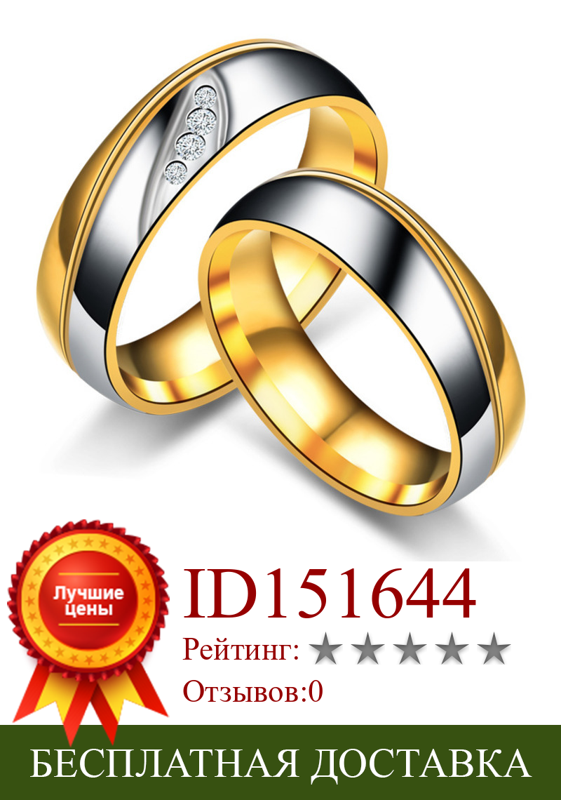 Изображение товара: Ювелирные изделия из нержавеющей стали, Золотое и Серебряное двухцветное кольцо для влюбленных с кристаллами для женщин и мужчин, циркониевое свежее Свадебное женское кольцо с подвесками