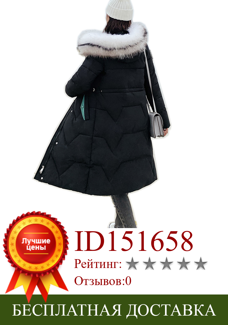 Изображение товара: Высокое качество Новое поступление модные тонкие женские зимние куртки с хлопковой подкладкой теплые утепленные женские пальто длинные пальто парка женские s куртки