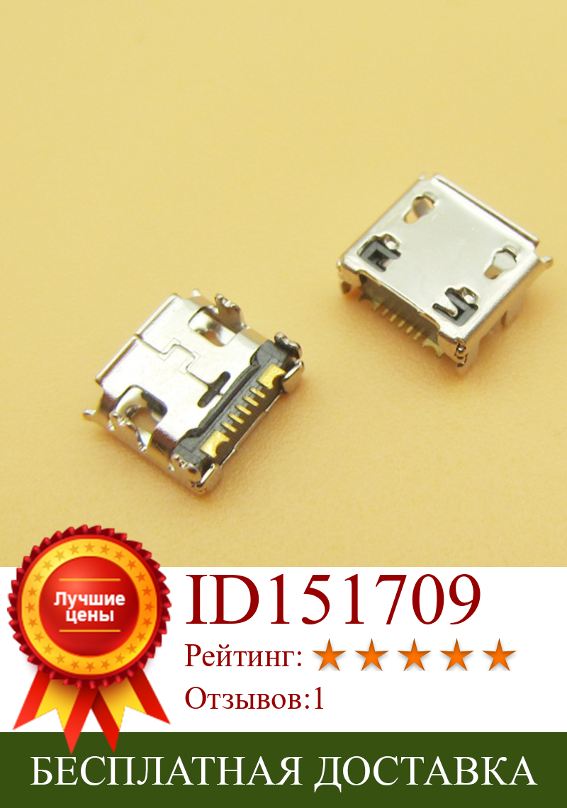 Изображение товара: 200 шт. Мини micro usb зарядный порт разъем питания для samsung C3322 USB разъем Micro USB разъем DIP4 Замена Ремонт