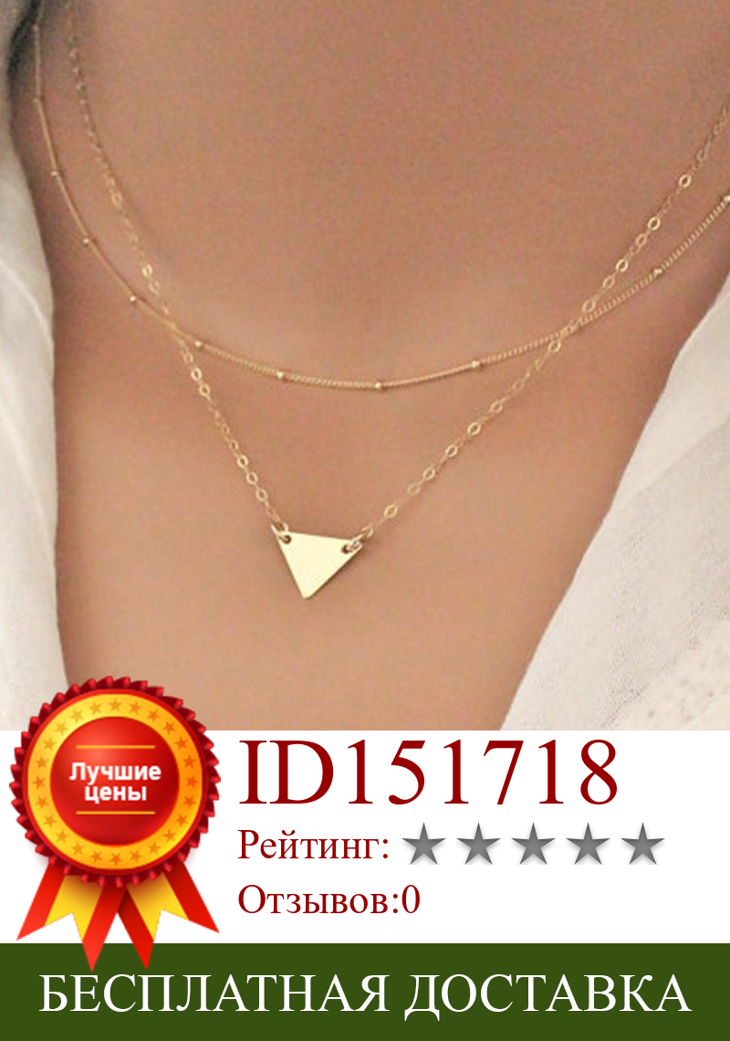 Изображение товара: HebeDeer треугольное ожерелье женские ожерелья с цепочками ювелирные изделия для влюбленных светильник-желтое золото трендовый кулон для девушек колье
