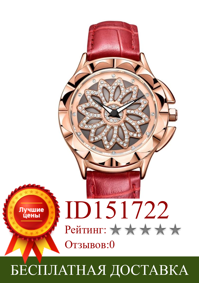 Изображение товара: Люксовые часы от бренда MEGIR, роскошные женские часы Мода вращающийся циферблат Мужские автоматические механические часы из красной кожи любителей девушка наручные часы Relogio Feminino