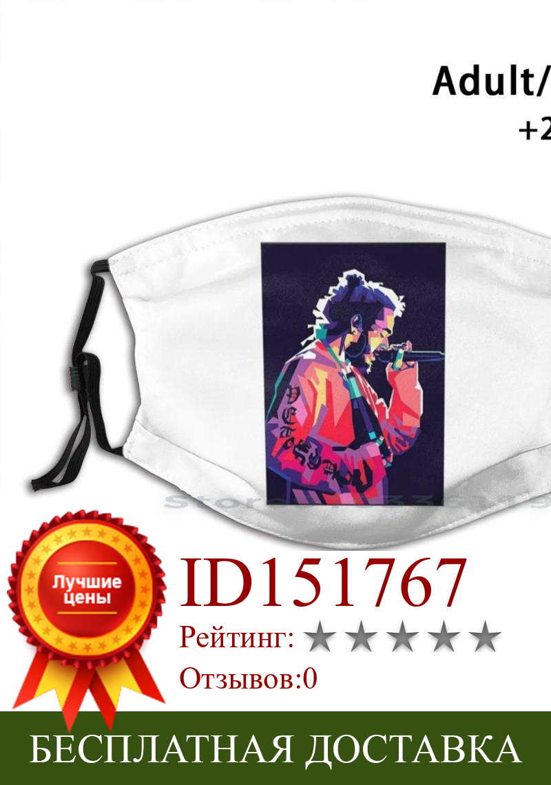 Изображение товара: Malone Best Selling Print Reusable Pm2.5 Filter DIY Mouth Mask Kids Hard Hotter Tha Hell 70S 80S Hair Metal Glam Metal Heavy