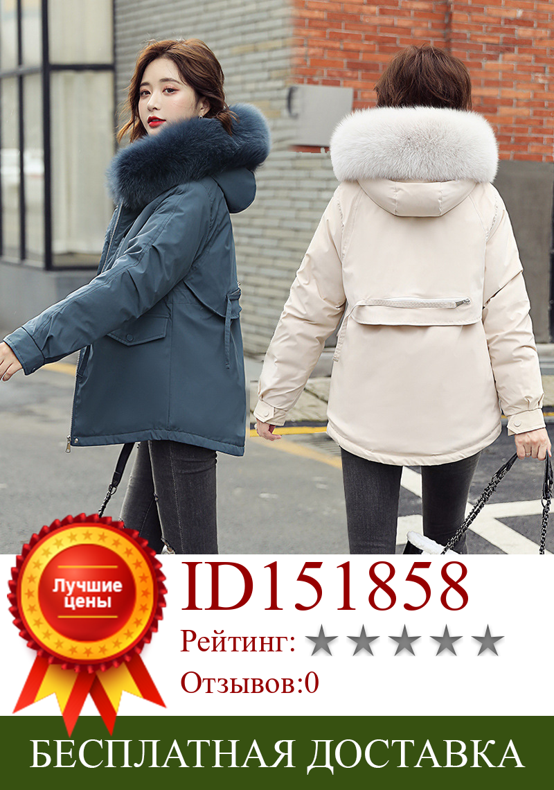 Изображение товара: Женская хлопковая куртка 2020 зимняя Корейская версия большого размера темпераментный меховой воротник женская короткая куртка с капюшоном