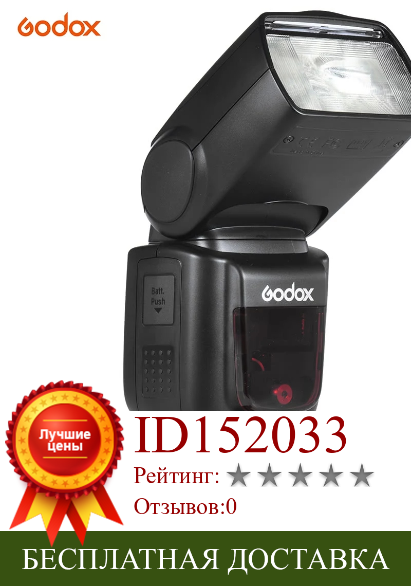 Изображение товара: Godox V850II GN60 Off Camera 1/8000s HSS Flash Speedlite 2,4G Wireless X System Li-Ion Battery для Canon Nikon DSLR Camera s