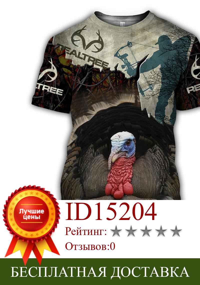 Изображение товара: Мужская/Женская футболка PLstar Cosmos, летняя камуфляжная Футболка с принтом 3DPrint, с изображением птиц и охотников, с коротким рукавом, 1