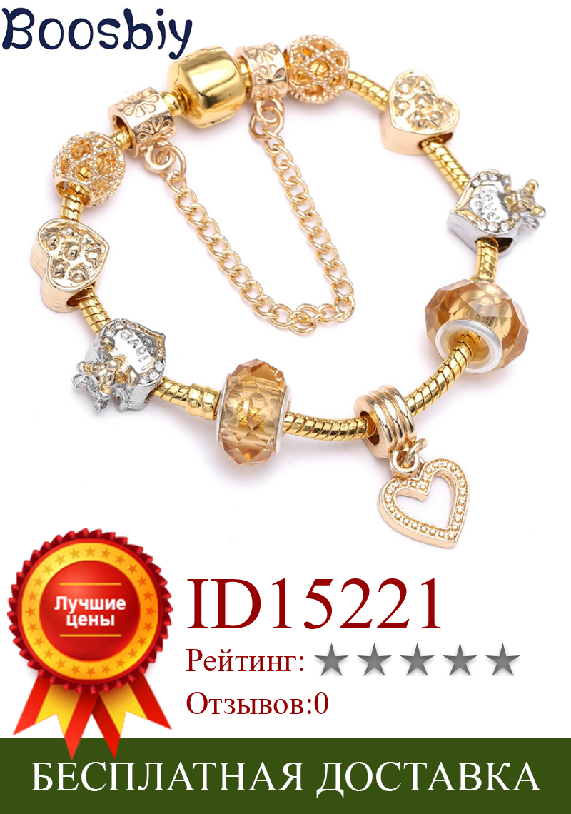 Изображение товара: Boosbiy горячая Распродажа, браслеты с подвесками в форме сердца и браслеты золотого цвета, ювелирные изделия для женщин, красивый браслет с кристаллами, ювелирные изделия Pulseras