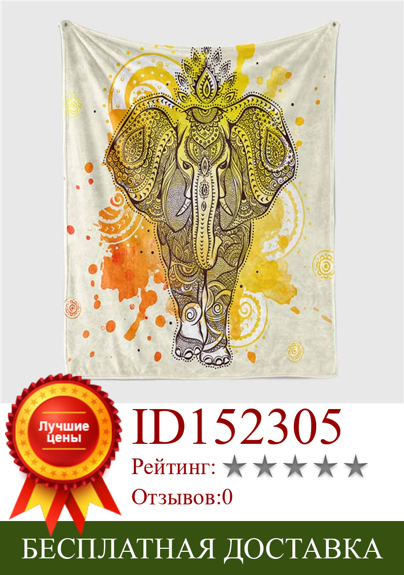Изображение товара: Теплое одеяло с животными, прямоугольное Флисовое одеяло с изображением слона, кораллового цвета, для офиса, дивана, кровати, зима-осень