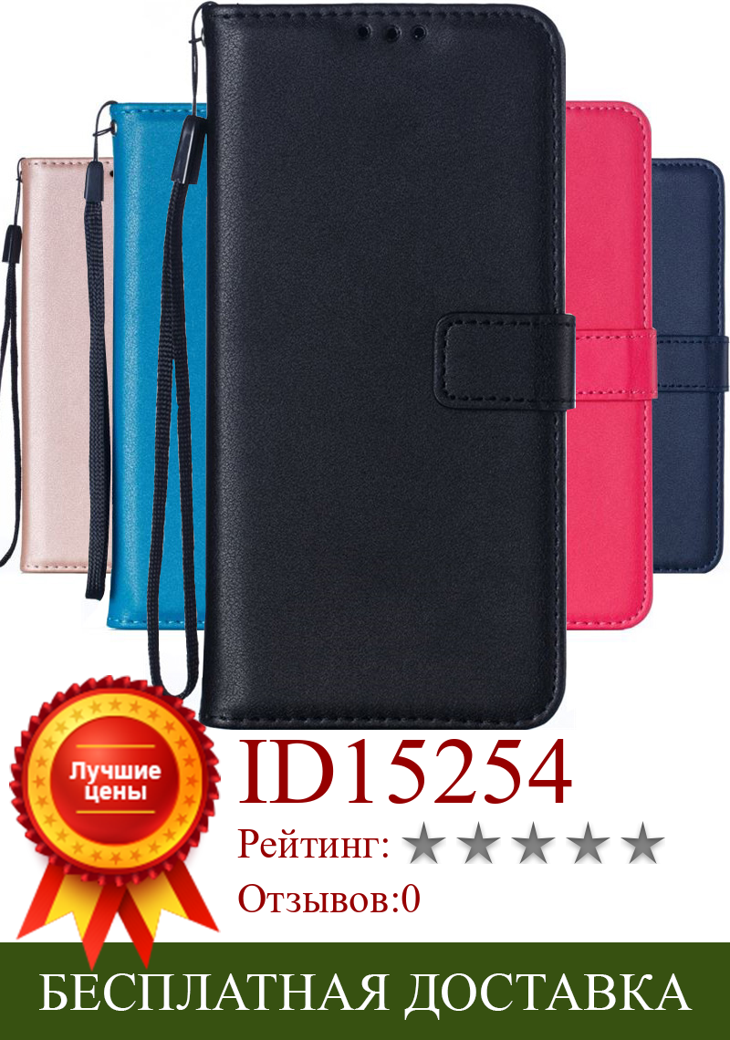 Изображение товара: Leather Wallet Coque For Samsung Galaxy J4 J6 Plus J8 2018 J330 J530 J730 Card Slot Cover J120 J310 J510 J710 J2 Prime Case V21E