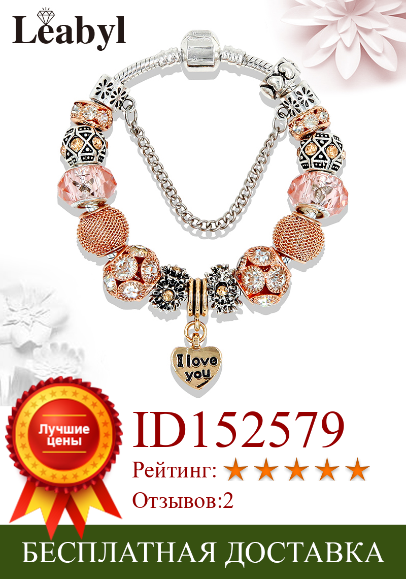 Изображение товара: Классические браслеты с сердечками золотого цвета, браслеты из бисера золотого цвета, модные ювелирные изделия, подарок Pulseira Feminina