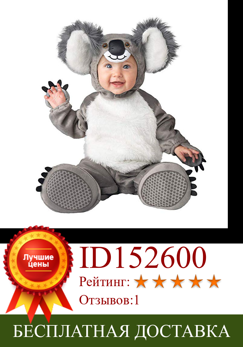 Изображение товара: Вечерние костюмы для новорожденных с изображением коалы из мультфильма; Костюмы для костюмированной вечеринки с животными для новорожденных; Наряд для костюмированной вечеринки; Одежда для фотосессии