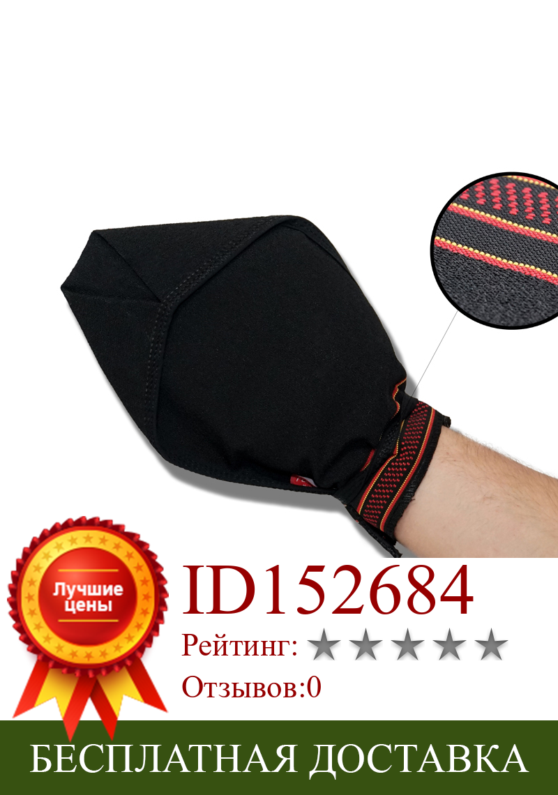 Изображение товара: Черные перчатки Tellak kesta, приятные на ощупь, Турецкий Хаммам, скраб, средство для удаления загара, для ванной, для спа-процедур
