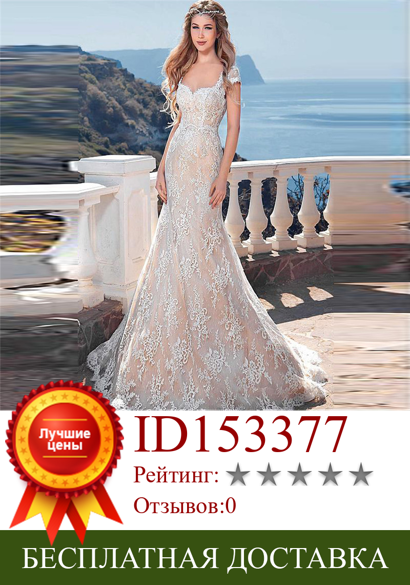 Изображение товара: Кружевное Свадебное платье русалки с открытыми плечами, сексуальное длинное свадебное платье с открытой спиной на заказ, приталенное платье на заказ