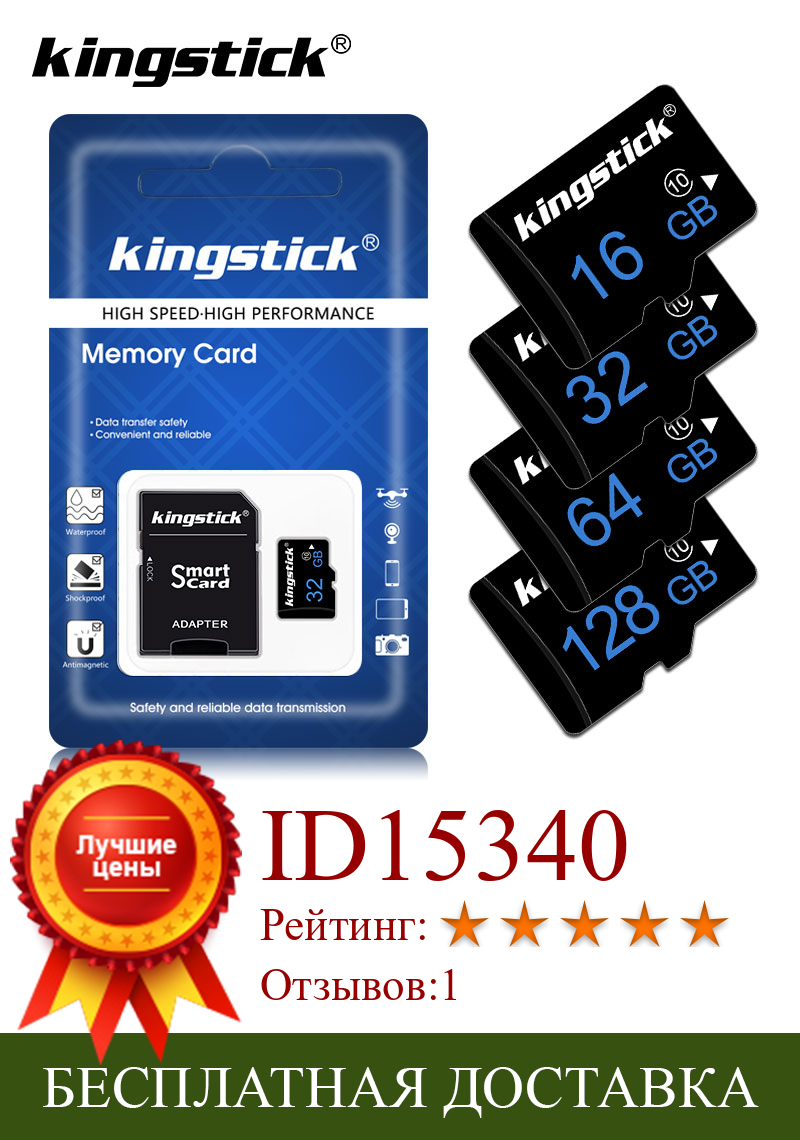Изображение товара: Оригинальная карта Micro SD класс 10 карта памяти 4G 8G 16GB 32GB 64GB 128GB SD/TF флэш-карта cartao de memoria TF карта 256GB для телефона